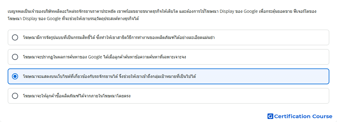 เบญจพลเป นเจ าของบร ษ ทผล ตอะไหล รถจ กรยานราคาประห