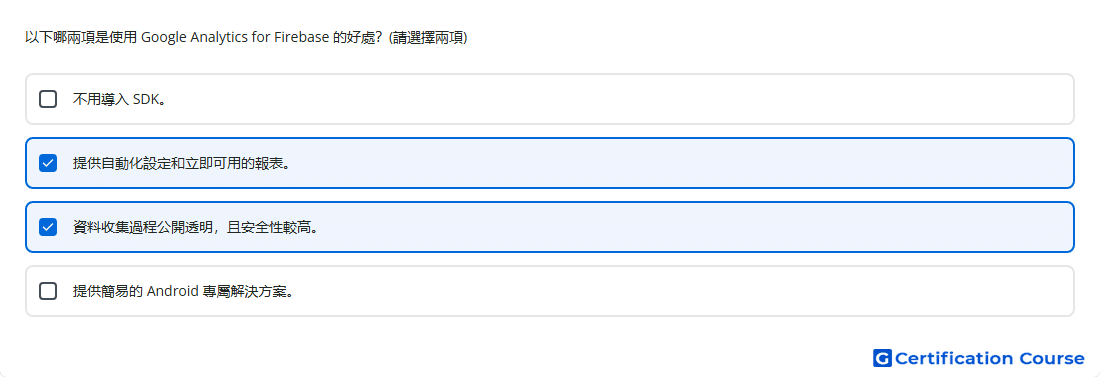 以下哪兩項是使用 Google Analytics for Firebase 的好處 請選擇兩項